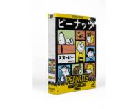 Rompecabezas PEANUTS Snoopy 